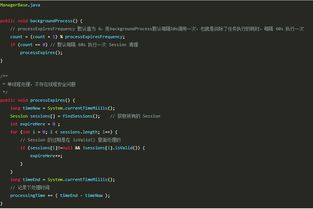 南通軟件開(kāi)發(fā)培訓(xùn) Java中的Session詳解