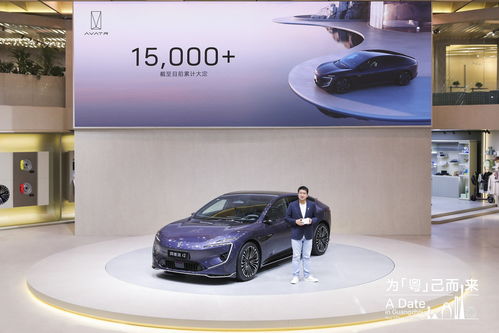 阿維塔12定義智能電動汽車豪華新標(biāo)準(zhǔn) 智能聯(lián)網(wǎng)汽車關(guān)鍵技術(shù)研究與實踐