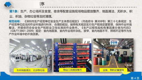 非高危行業安全工程師配置 官方回應引熱議，“鼓勵”二字成焦點